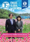 Enagic E-friends March 2020