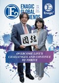 Enagic E-friends September 2020