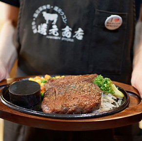 enagic kangen wagyu beef