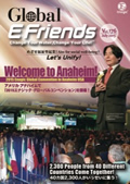 Enagic E-friends July 2015