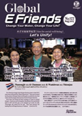 E-friends Enagic août 2015