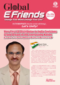 Enagic E-friends March 2016