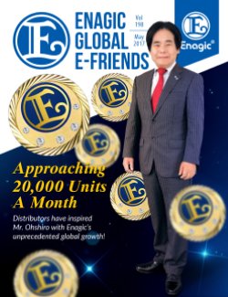 E-Friends May 2017