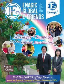 E-Friends May 2020