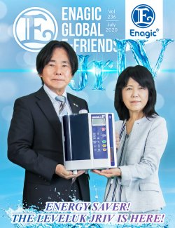 E-Friends July 2020