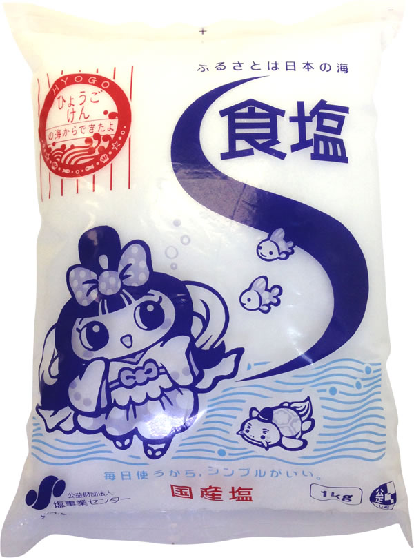 Supplies Electrolysis Enhancer Salt SUPER 501